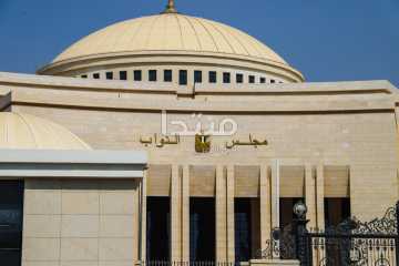 مبنى «النواب» فى العاصمة الجديدة.. أيقونة البناء الحديث
