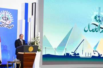 الرئيس السيسي يشهد فعاليات الاحتفال بعيد العمال