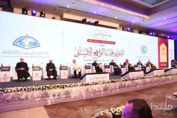 انطلاق الندوة الدولية الثانية لدار الإفتاء «الفتوى وقضايا الواقع الإنساني»