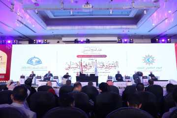 انطلاق الجلسة الختامية للندوة الثانية الدولية لدور وهيئات الإفتاء بالعالم