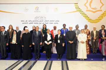 فعاليات مؤتمر «استثمار الخطاب الديني والإعلامي وأثره على حماية وتعزيز حقوق المرأة»