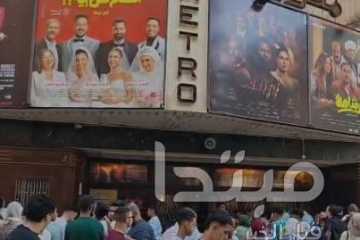 رابع أيام العيد.. إقبال كبير على سينمات وسط البلد