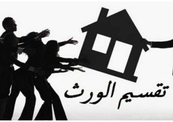 الإفتاء توضح حكم رجوع الورثة في هبة أحد الأبوين لأولاده بعد وفاته