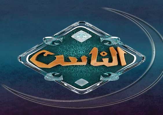 قناة الناس تروج لـ دولة التلاوة في موسمه الثاني: أصوات ندية ورسالة إلى العالم