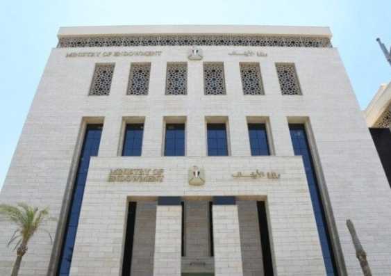 متحدث «الأوقاف»: الوزارة تكثف جهودها لتعزيز التماسك الأسري