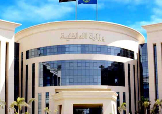 فيديو مجتزأ .. الداخلية ترد على أكاذيب «الإرهابية» بشأن ضبط شخص دون إذن من النيابة