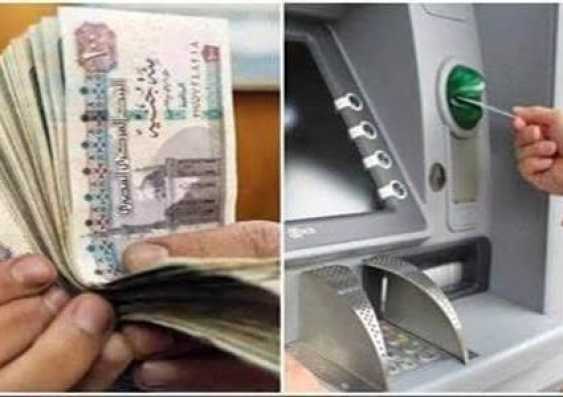 مرتبات سبتمبر 2026.. 7 أسئلة لازم تعرف إجابتها قبل ما تروح الـATM