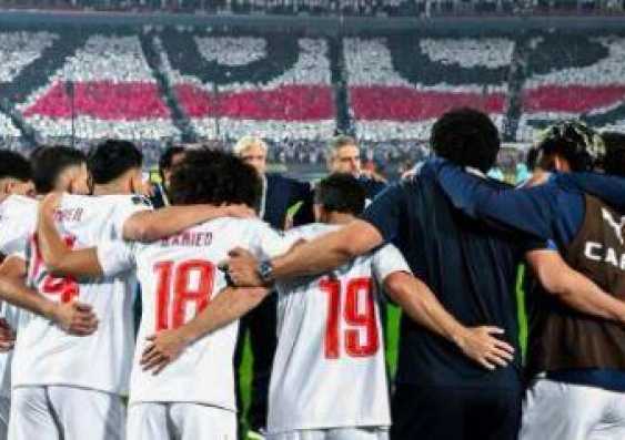 دوري أبطال إفريقيا.. اعرف موعد مباراة الزمالك ضد إيه إس بورت الجيبوتي