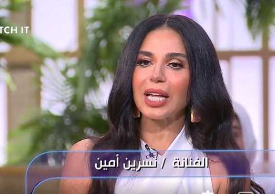 نسرين أمين تكشف كواليس جديدة عن دورها بـ«حملة فريزر وسجن النسا» (فيديو)