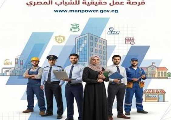 رواتب 30 ألف جنيه.. فرَص عمل جديدة في أكتوبر 2026