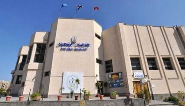 إنجاز دولي جديد.. جامعة بورسعيد تتقدم 63 مركزا عالميا 