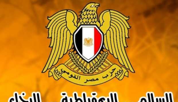 حزب مصر القومي: التوسع الاستيطاني الإسرائيلي خرق واضح لقرارات الشرعية الدولية 