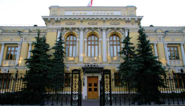 رئيسة البنك المركزي الروسي: نستهدف تضخم 4% بحلول 2026 