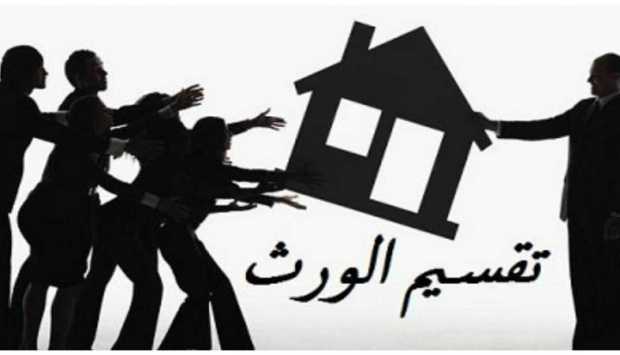 الإفتاء توضح حكم رجوع الورثة في هبة أحد الأبوين لأولاده بعد وفاته 
