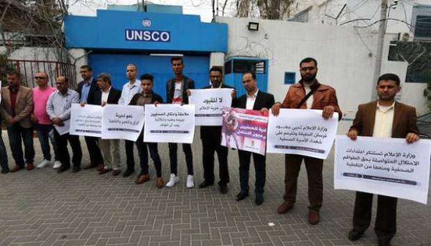 تظاهرات للصحفيين شمال قطاع غزة للتنديد باعتداءات الاحتلال بحقهم   