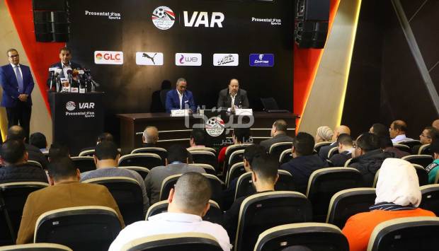     اتحاد الكرة يكشف تفاصيل تطبيق الفار فى مؤتمر صحفى