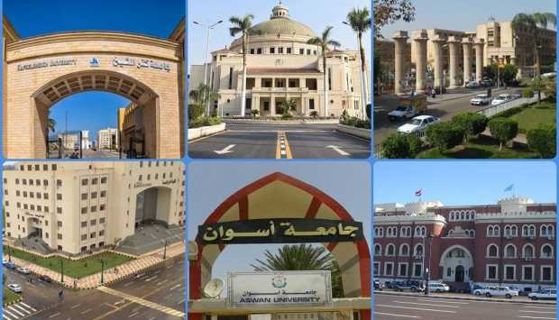 إدراج 29 جامعة مصرية في نتائج تصنيف US news العالمي لعام «2027/2026» 