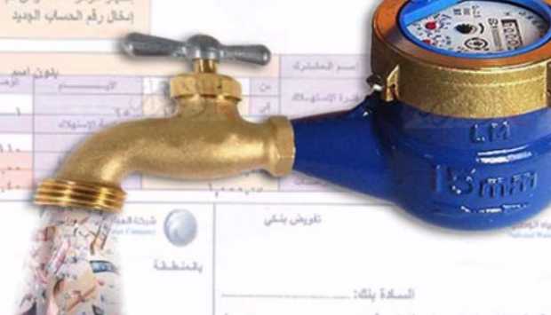 إتاحة سداد فواتير مياه العدادات الميكانيكية بالمدن الجديدة عبر «فوري» و«ماي فوري» 