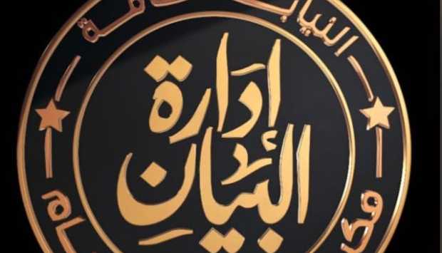 إحالة المتهمة بنشر أخبار كاذبة عن مستشفيات جامعة الإسكندرية للمحاكمة الجنائية 