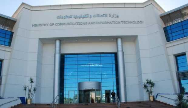 مصر تتقدم 47 مركزا في تصنيف مؤشر نضج الحكومة الرقمية لعام 2025 