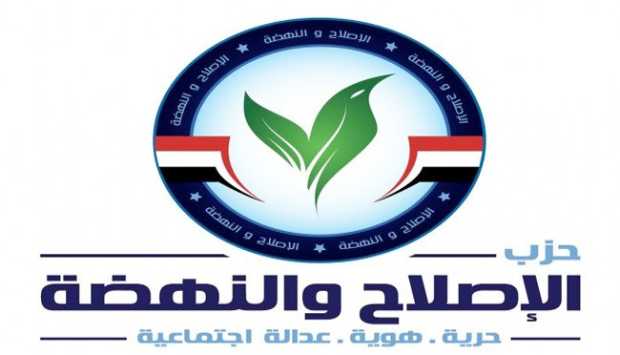 حزب الإصلاح والنهضة: لقاء الرئيس السيسي وترامب يعكس ثقة الإدارة الأمريكية في مصر 