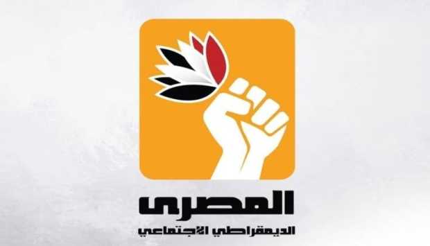 المصري الديمقراطي الاجتماعي يناقش أجندة العمل التشريعي في برلمان 2026 
