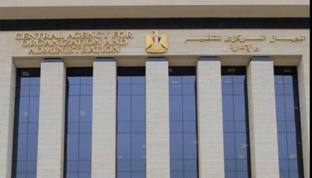 بشرى سارة للمتقدمين على قوائم الانتظار في مسابقة وظائف «المياه والصرف الصحي» 