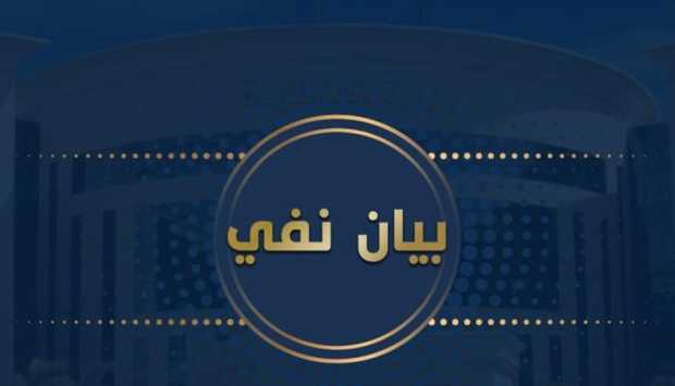مصدر أمني ينفي إعفاء مركبات الضباط من الضرائب والرسوم: لا استثناءات في التراخيص 