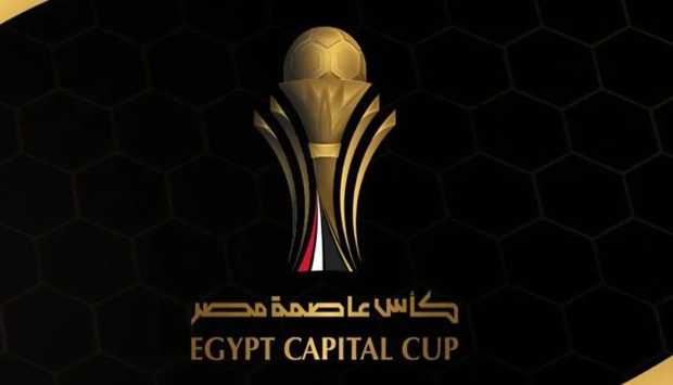رسميا.. موعد مواجهتي نصف نهائي كأس عاصمة مصر 
