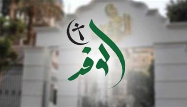 هيئة جيل المستقبل بالوفد: إعداد قانون شامل لتنظيم الحق في الحصول على المعلومات 