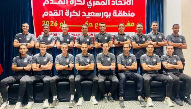 «فيفا» يعتمد القائمة الدولية للحكام المصريين لعام 2026 