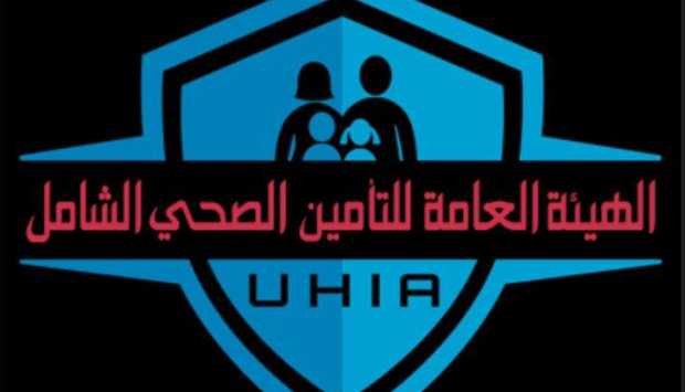 التأمين الصحي الشامل: 84% نسبة الموافقة على الطلبات الاستثنائية وفق ضوابط طبية دقيقة 