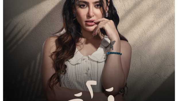 مرام علي تتصدر التريند على جوجل بعد إشادات بأدائها في «2 قهوة» 