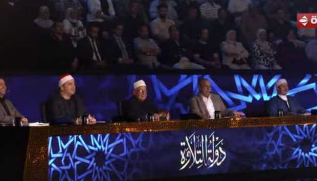 الحلقة الحادية عشر من برنامج دولة التلاوة (بث مباشر) 