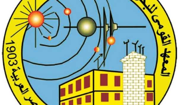 المفوضية الإفريقية تعتمد مركز دراسات الكوارث بمعهد البحوث الفلكية كمركز تميز 