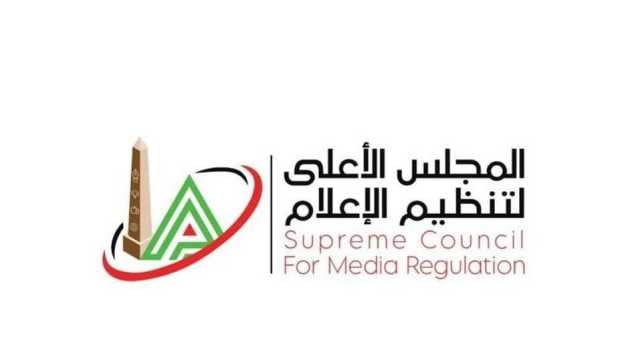 بعد الاعتذار وتنازل الزمالك.. الأعلى للإعلام يحفظ الشكوى المقدمة ضد خالد طلعت 