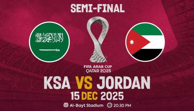 التشكيل الرسمي لمواجهة السعودية ضد الأردن في نصف نهائي كأس العرب 