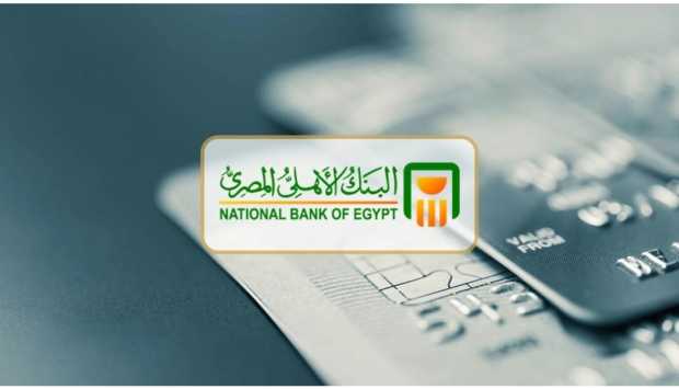 آخر تطورات شهادات البنك الأهلي 2025 بعائد 27%.. نصائح لـ إعادة استثمار المدخرات 