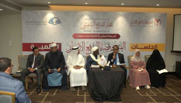 مفتي تشاد يترأس جلسة حول «الفتوى والمستجدات الطبية» ضمن الندوة الدولية للأمانة العامة للإفتاء 