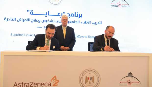 عاشور: مشروع «الرعاية للأمراض النادرة» نموذج للتعاون البناء بين الدولة والقطاع الخاص 