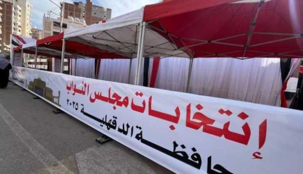 «القاهرة الإخبارية»: فتح اللجان الانتخابية بالدقهلية وفق الجدول الزمني المحدد 