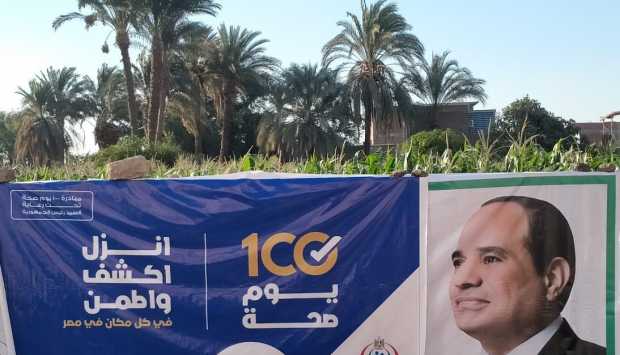 المبادرات الرئاسية تعيد كتابة التاريخ الصحي لمصر 