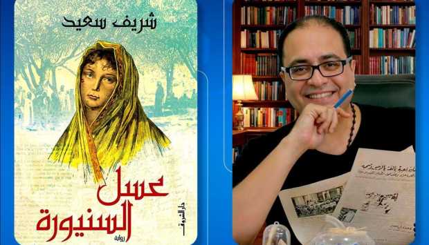 «المتحدة» تهنئ الكاتب والمخرج شريف سعيد بعد فوز روايته بـ جائزة نجيب محفوظ 