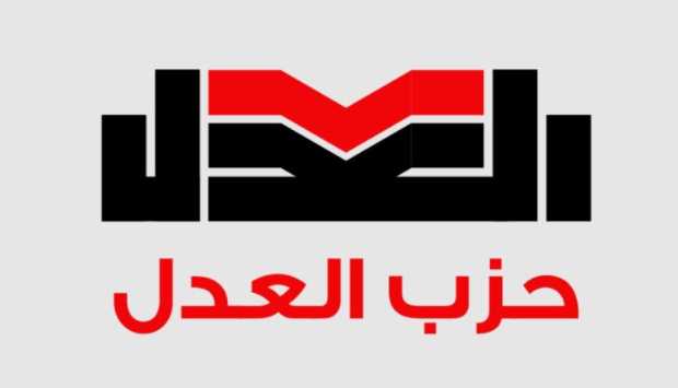 حزب العدل: شبكات الربط الكهربائي الإقليمي تحول مصر إلى مركز رئيسي لإنتاج وتصدير الطاقة 