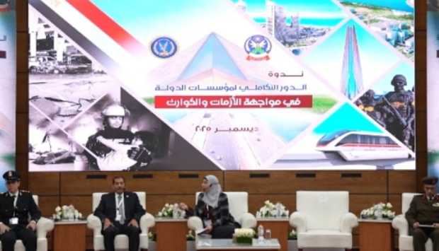 أكاديمية الشرطة تنظم ندوة «الدور التكاملي لمؤسسات الدولة في مواجهة الأزمات والكوارث» 