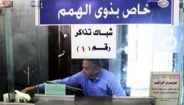 السكة الحديد تخصص عددا من الشبابيك لكبار السن وذوي الهمم 