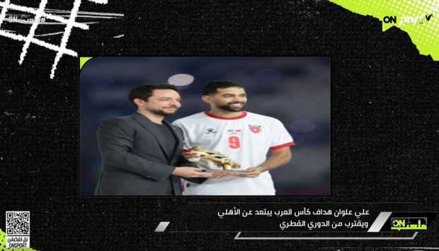 إبراهيم عبد الجواد يكشف كواليس مفاوضات الأهلي لضم هداف كأس العرب 