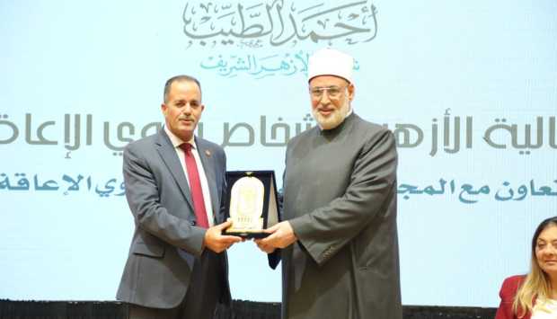 التضامن تشارك في احتفال الأزهر بالأشخاص ذوي الإعاقة 