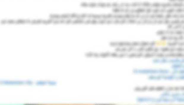 الداخلية تضبط سائقا اصطدم بطالب ولاذ بالفرار في المقطم 