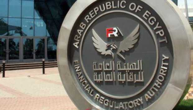 الرقابة المالية تمنح 3 شركات الموافقة على مزاولة أنشطة مالية غير مصرفية 